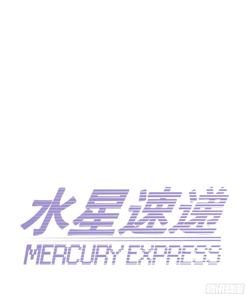 第14章 独角兽1(1/2)-第146话