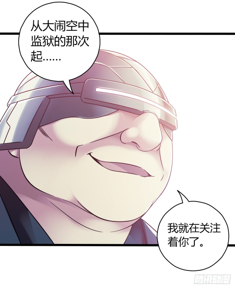 第14章 独角兽3(1/2)-第148话