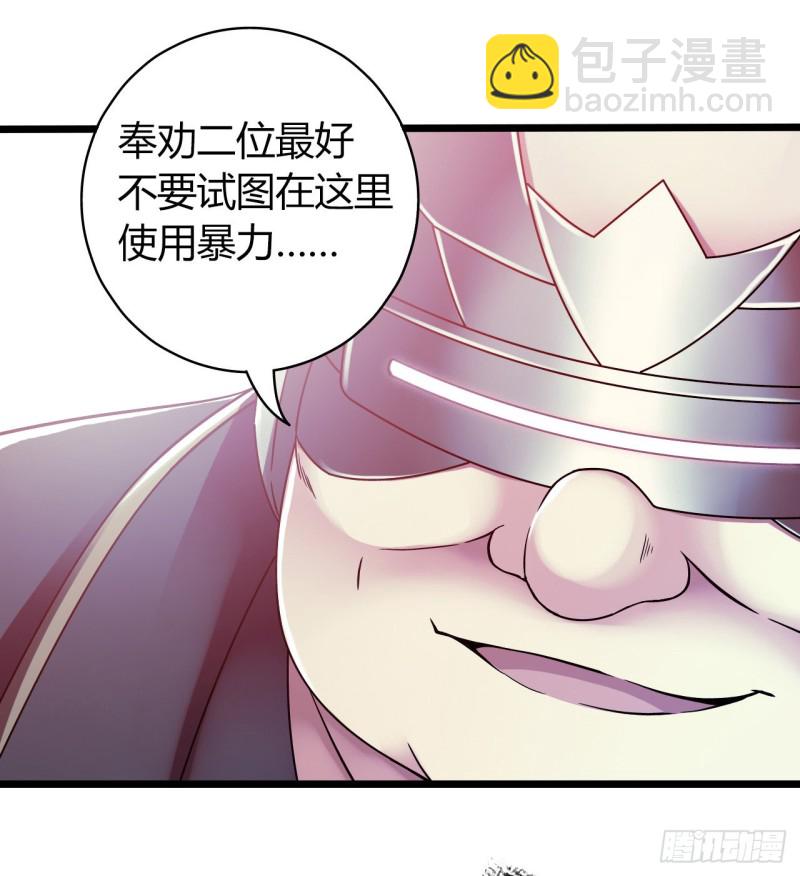 第14章 独角兽3(1/2)-第148话