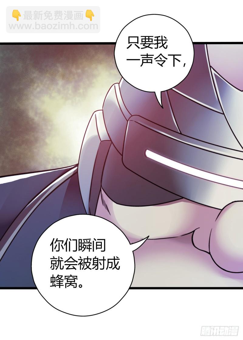 第14章 独角兽3(1/2)-第148话