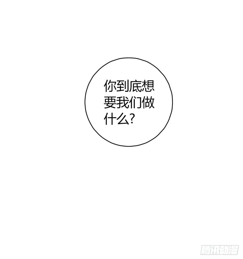 第14章 独角兽3(1/2)-第148话