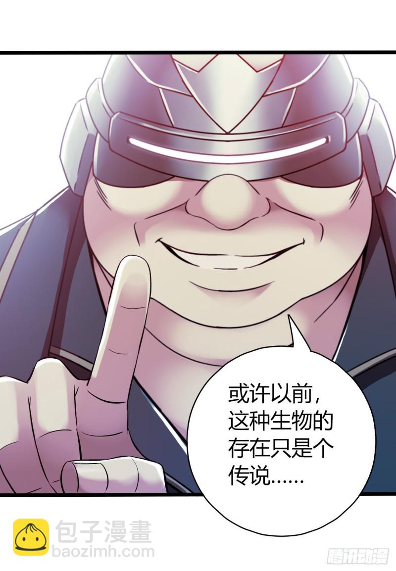 第14章 独角兽3(1/2)-第148话