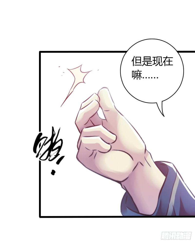 第14章 独角兽3(1/2)-第148话