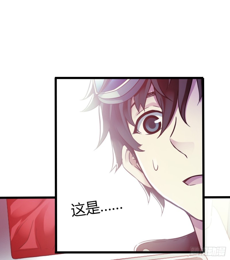 第14章 独角兽3(1/2)-第148话