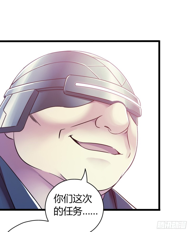 第14章 独角兽3(1/2)-第148话