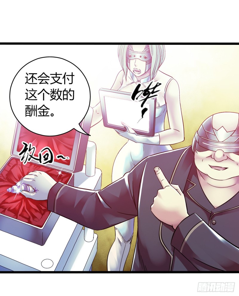 第14章 独角兽3(1/2)-第148话