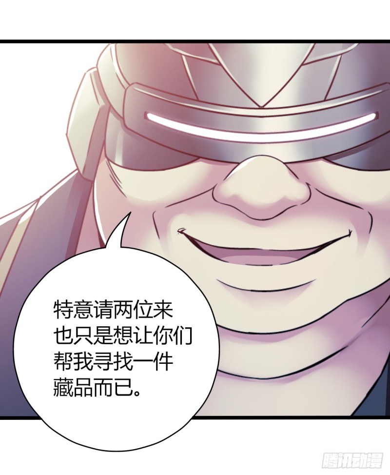 第14章 独角兽3(1/2)-第148话