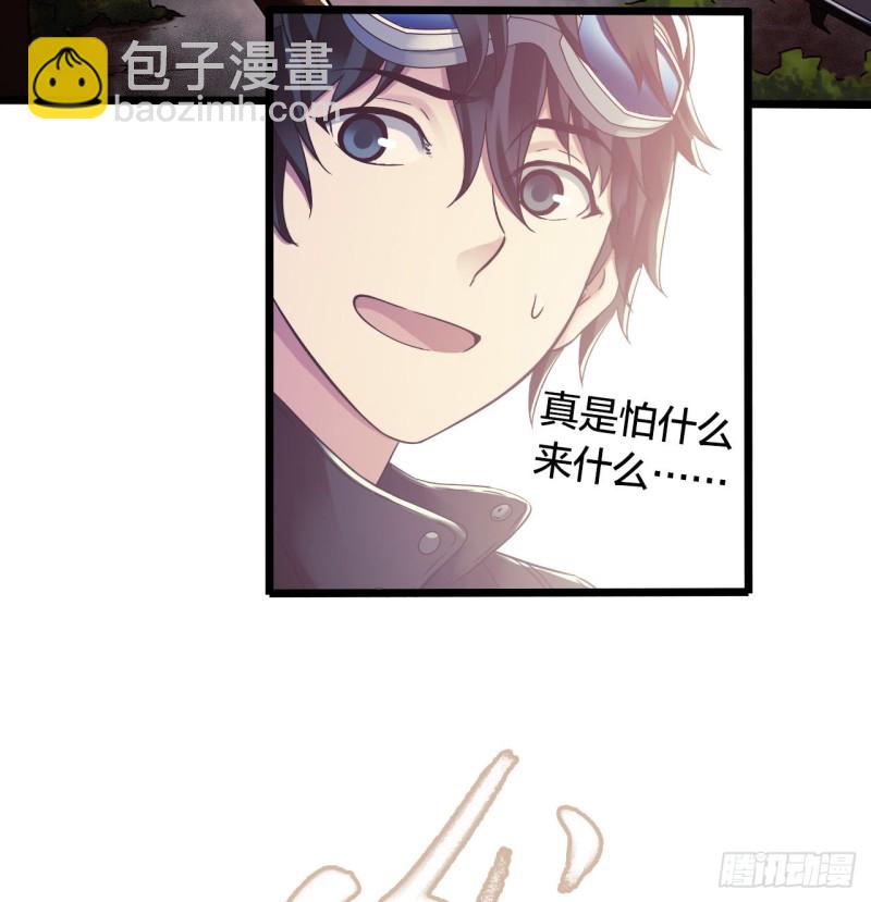第14章 独角兽5(1/2)-第150话