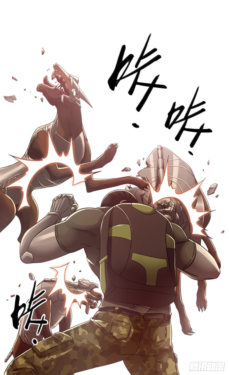 第14章 独角兽5(1/2)-第150话