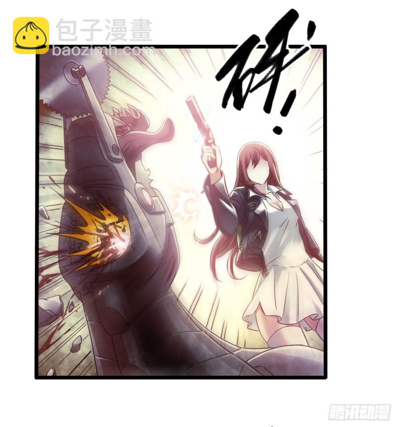 第14章 独角兽5(1/2)-第150话