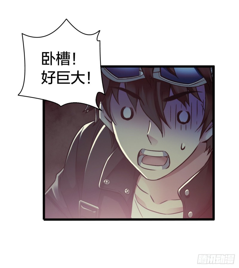 第14章 独角兽5(1/2)-第150话