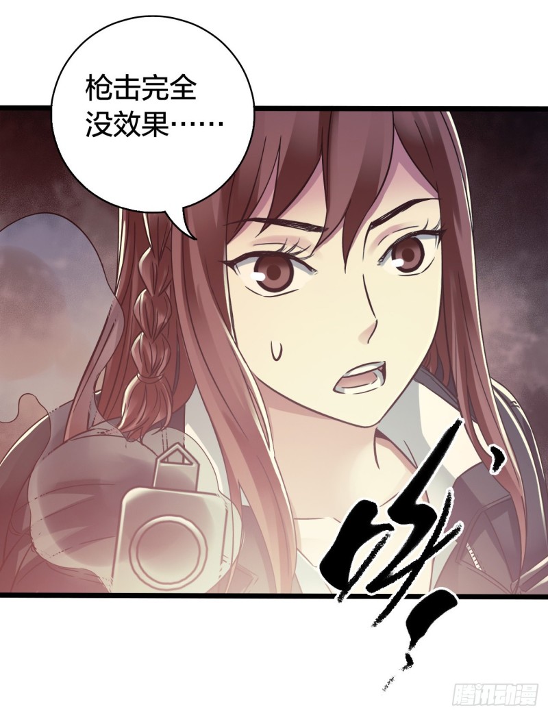 第14章 独角兽5(1/2)-第150话