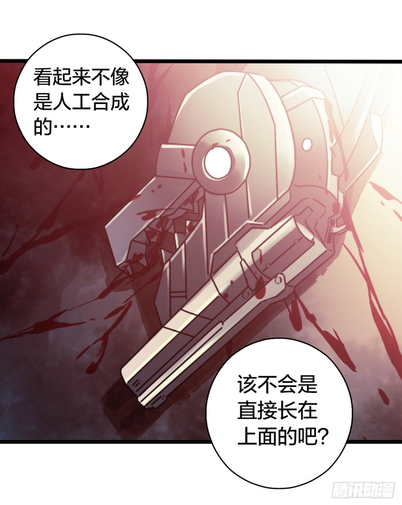 第14章 独角兽5(1/2)-第150话