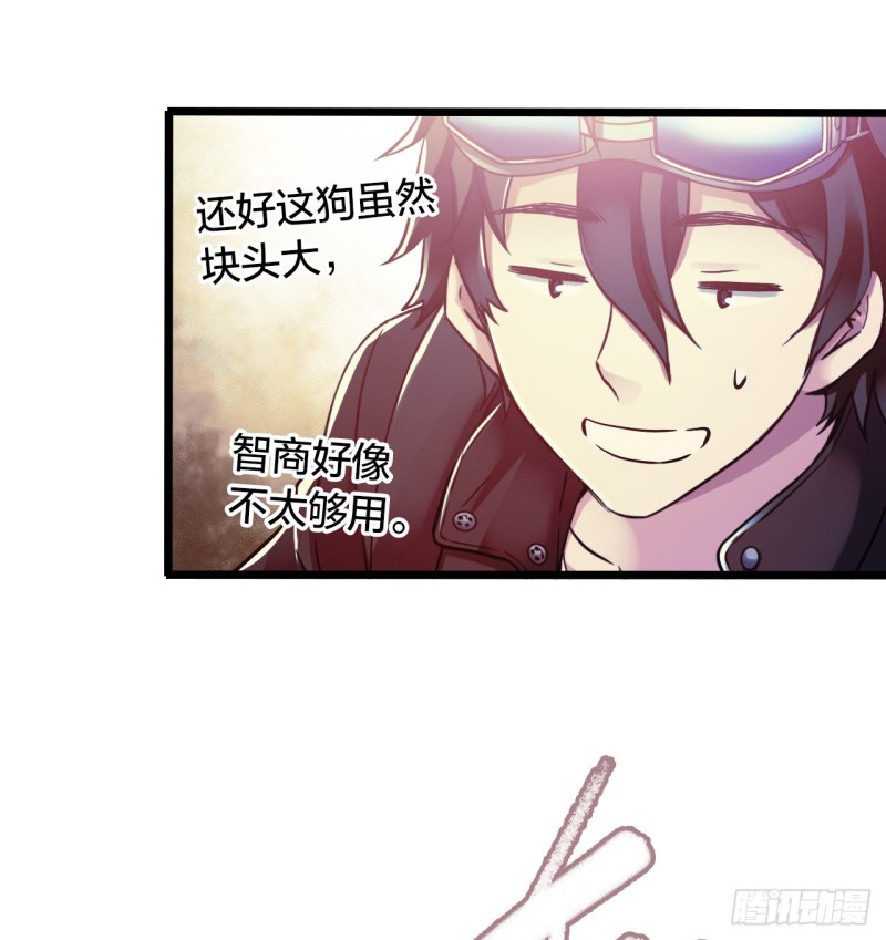 第14章 独角兽5(1/2)-第150话