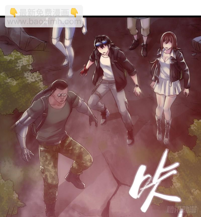第14章 独角兽5(1/2)-第150话