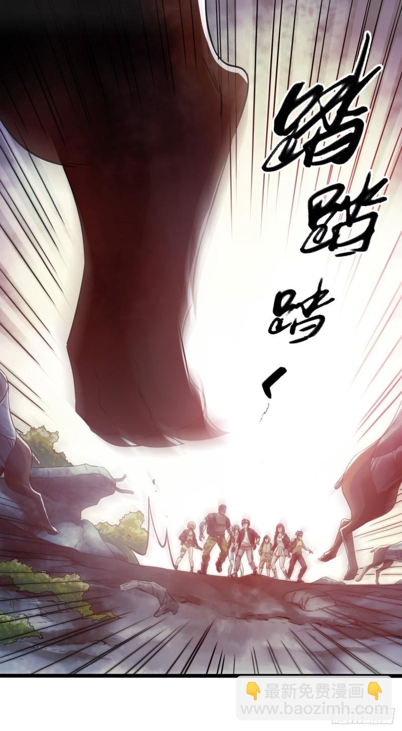 第14章 独角兽5(1/2)-第150话