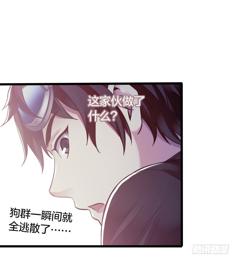 第14章 独角兽5(1/2)-第150话