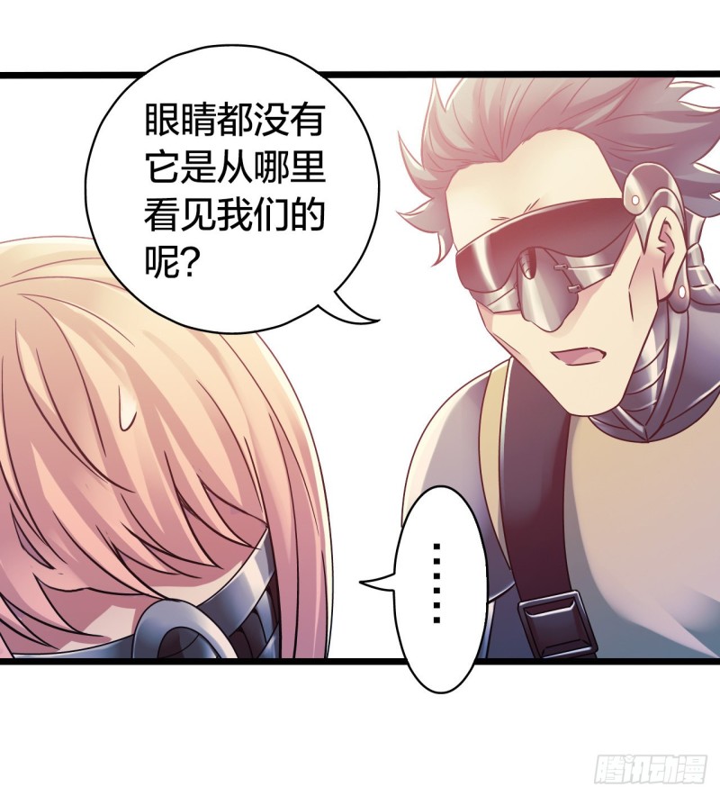 第14章 独角兽5(1/2)-第150话