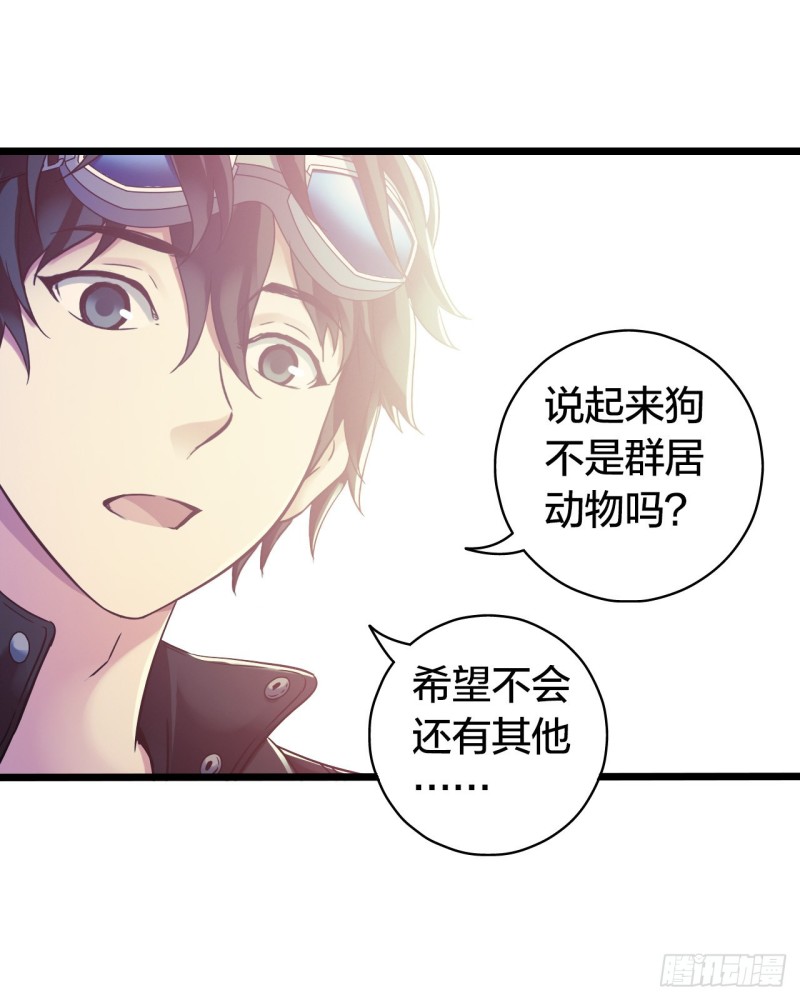 第14章 独角兽5(1/2)-第150话