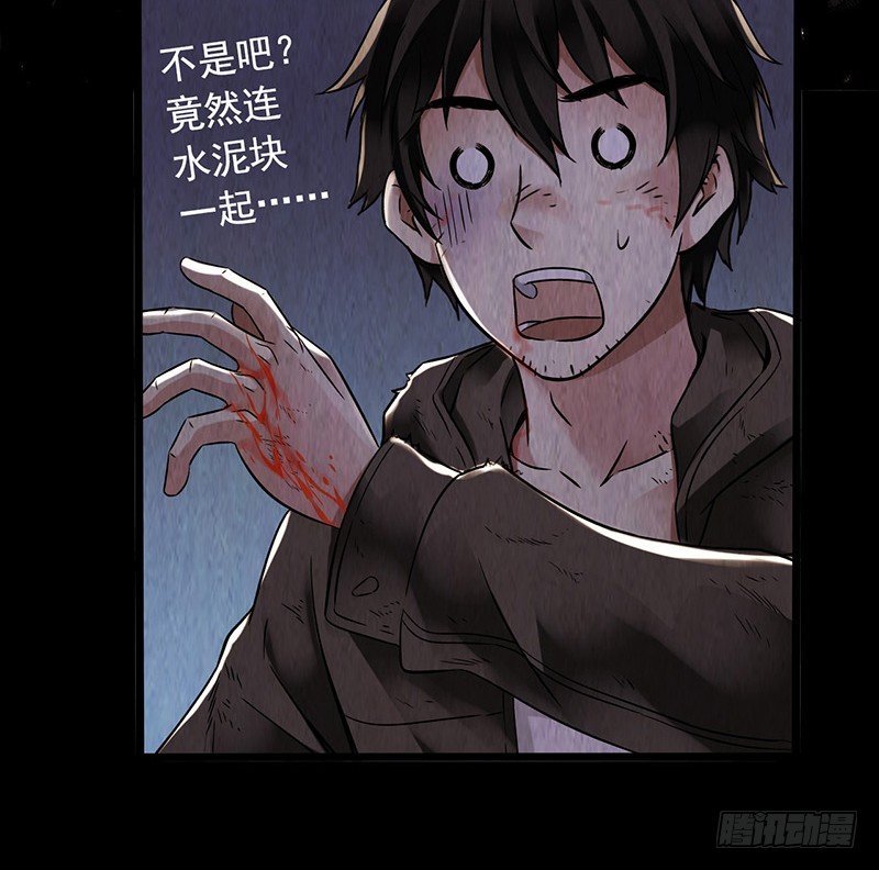 第2章 空中监狱8(1/2)-第16话