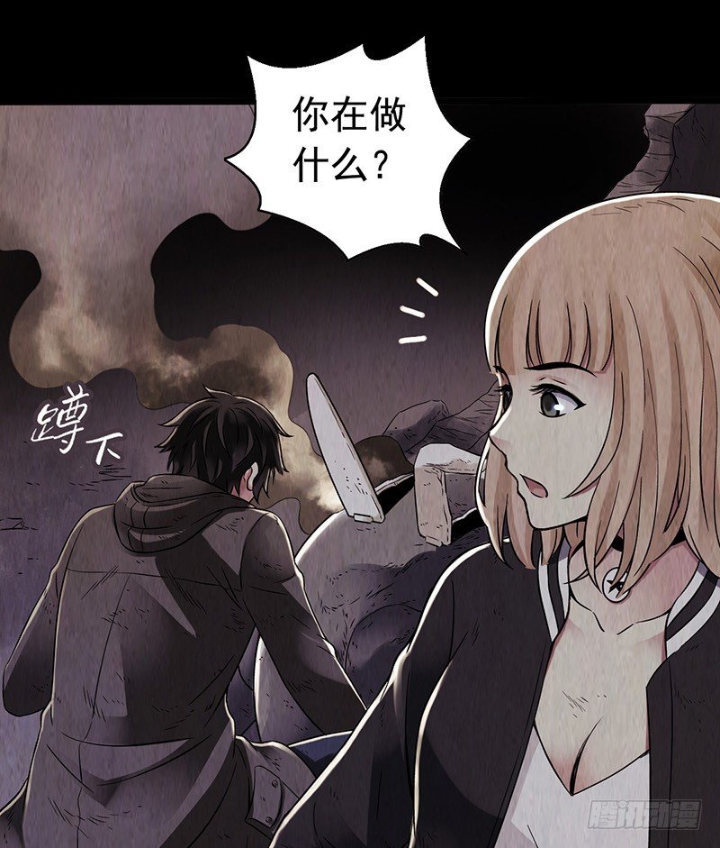 第2章 空中监狱8(1/2)-第16话