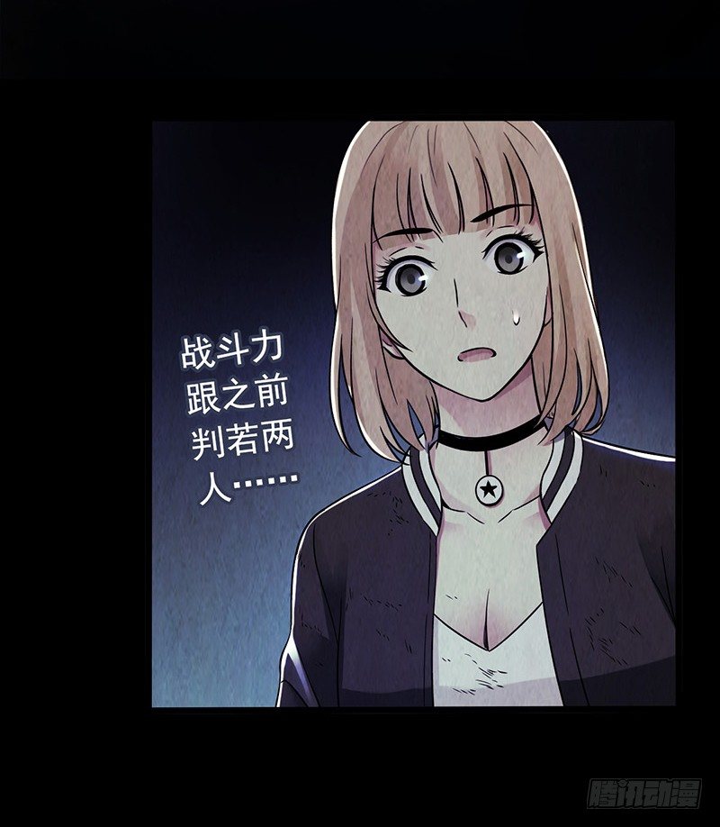 第2章 空中监狱8(1/2)-第16话