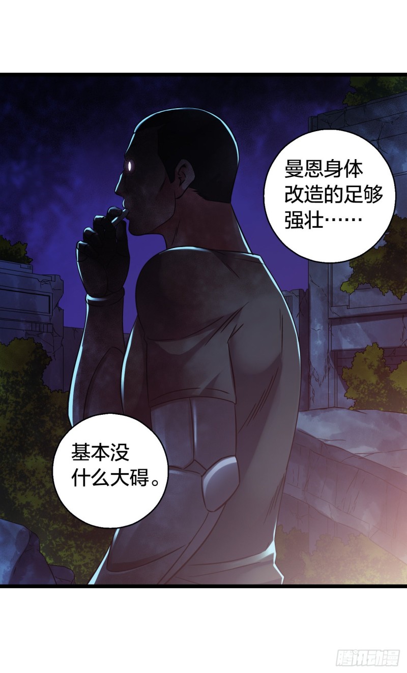 第14章 独角兽7(1/2)-第152话