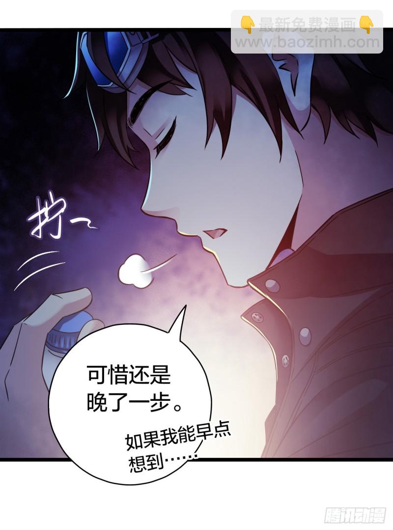 第14章 独角兽7(1/2)-第152话