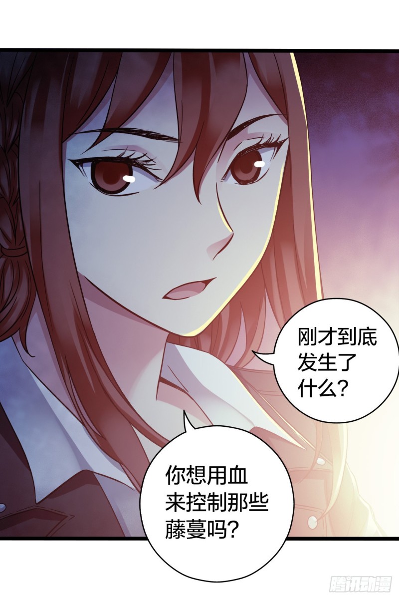 第14章 独角兽7(1/2)-第152话