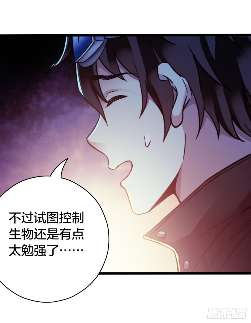 第14章 独角兽7(1/2)-第152话