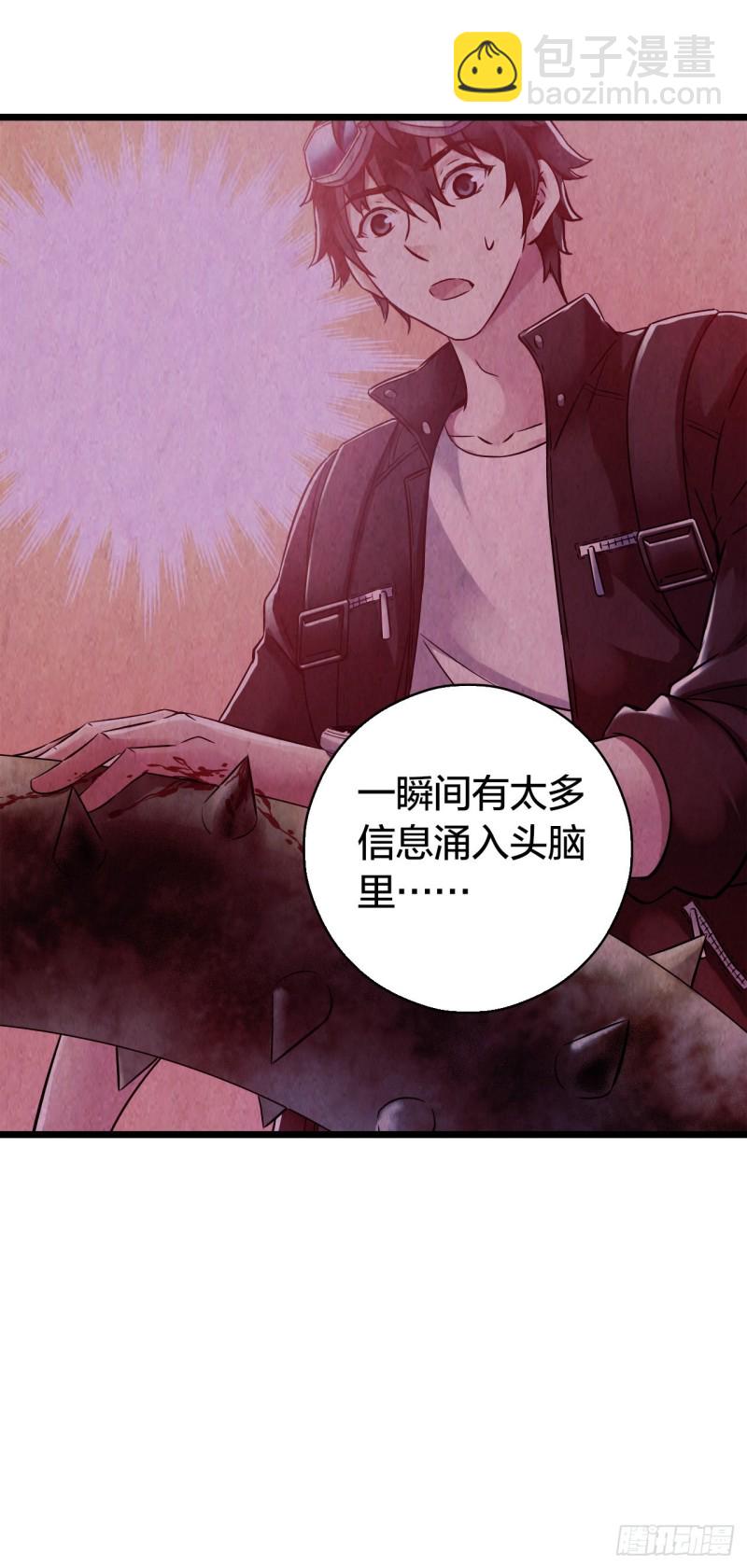 第14章 独角兽7(1/2)-第152话