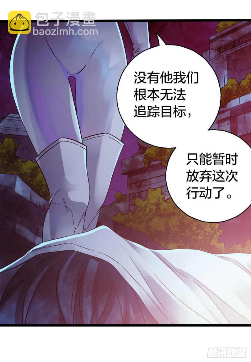第14章 独角兽7(1/2)-第152话