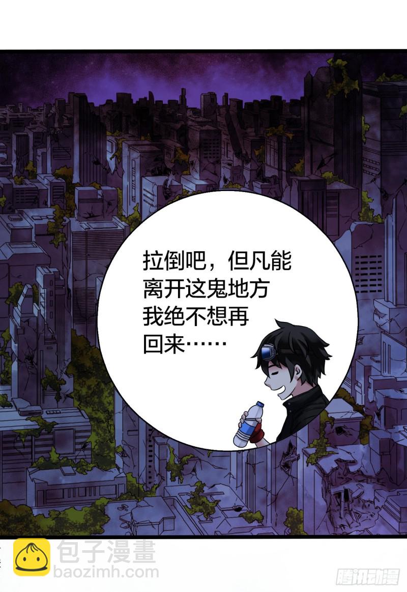 第14章 独角兽7(1/2)-第152话