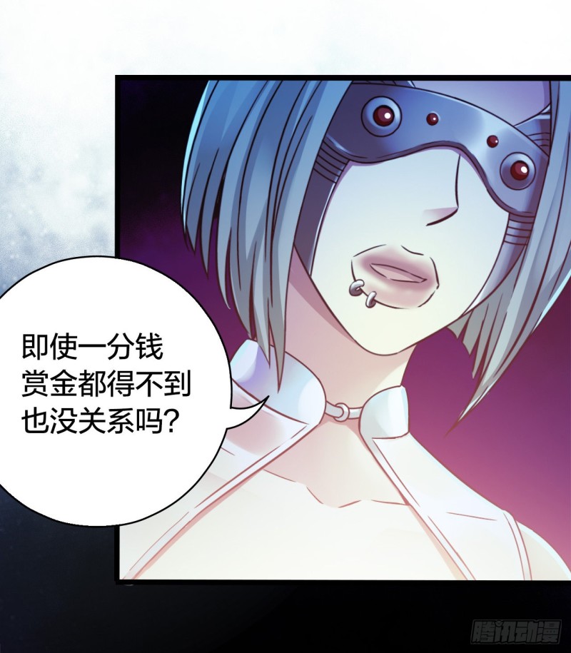 第14章 独角兽7(1/2)-第152话
