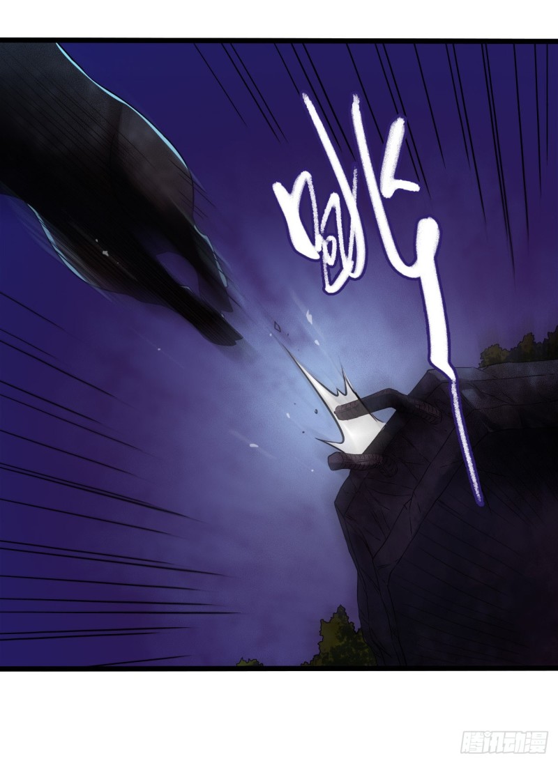 第14章 独角兽7(1/2)-第152话