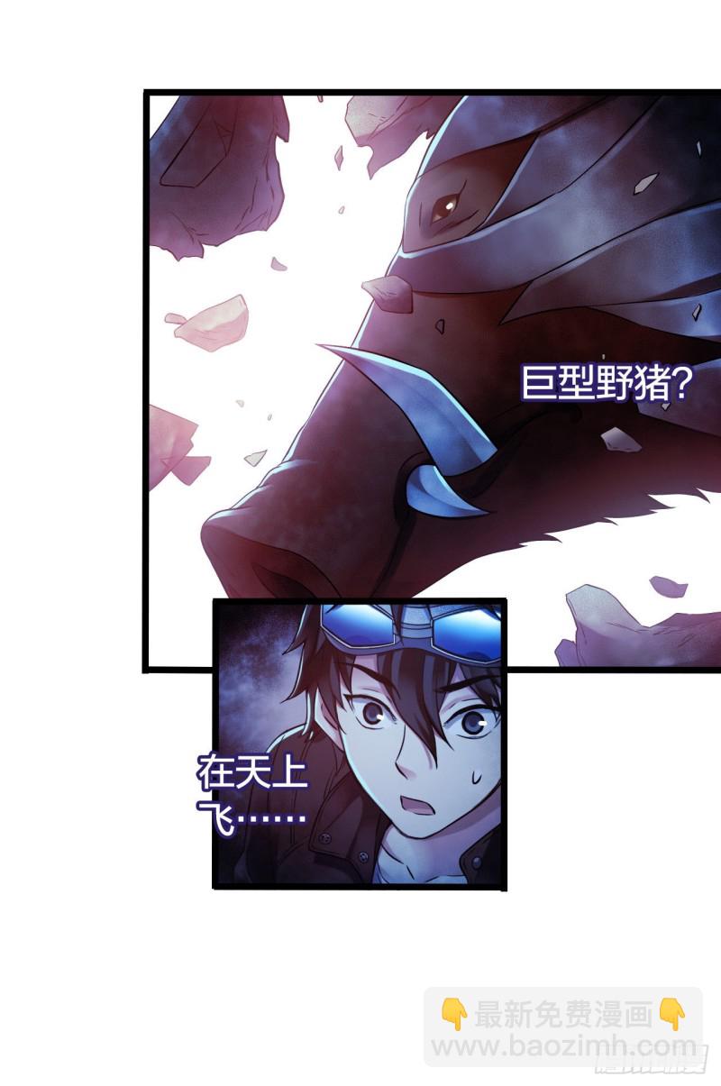 第14章 独角兽7(1/2)-第152话