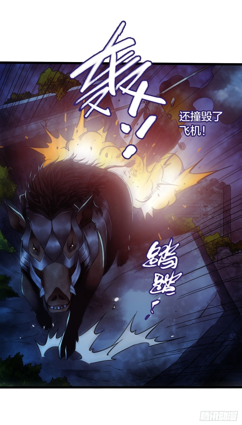 第14章 独角兽7(1/2)-第152话