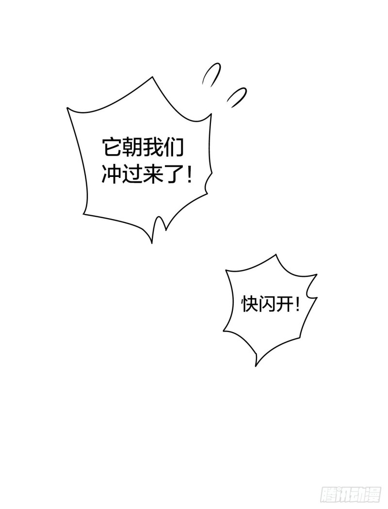 第14章 独角兽7(1/2)-第152话