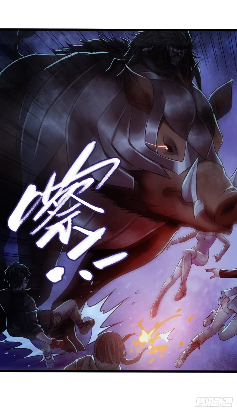 第14章 独角兽7(1/2)-第152话