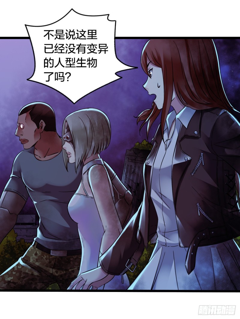 第14章 独角兽7(1/2)-第152话