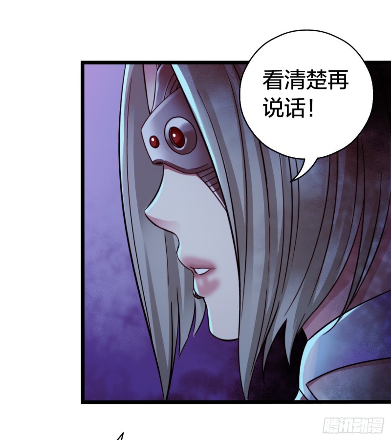 第14章 独角兽7(1/2)-第152话