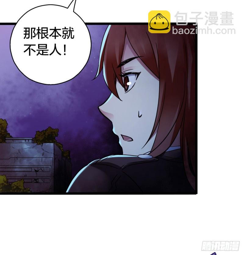第14章 独角兽7(1/2)-第152话