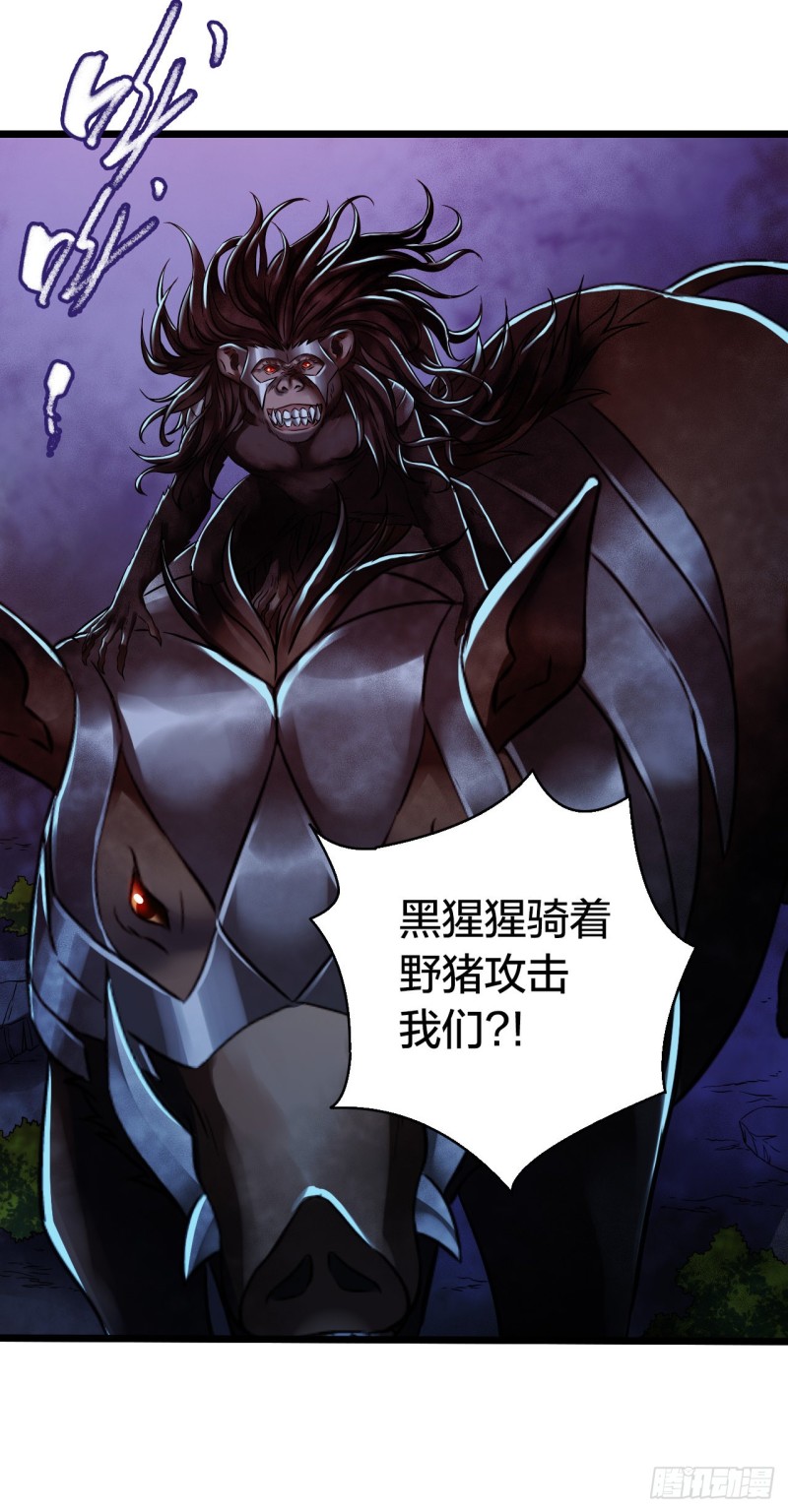 第14章 独角兽7(1/2)-第152话