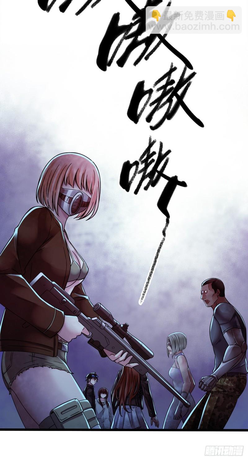 第14章 独角兽7(1/2)-第152话