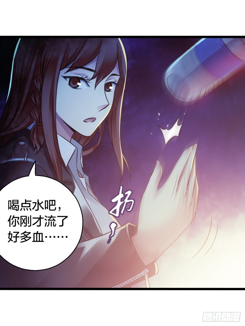 第14章 独角兽7(1/2)-第152话