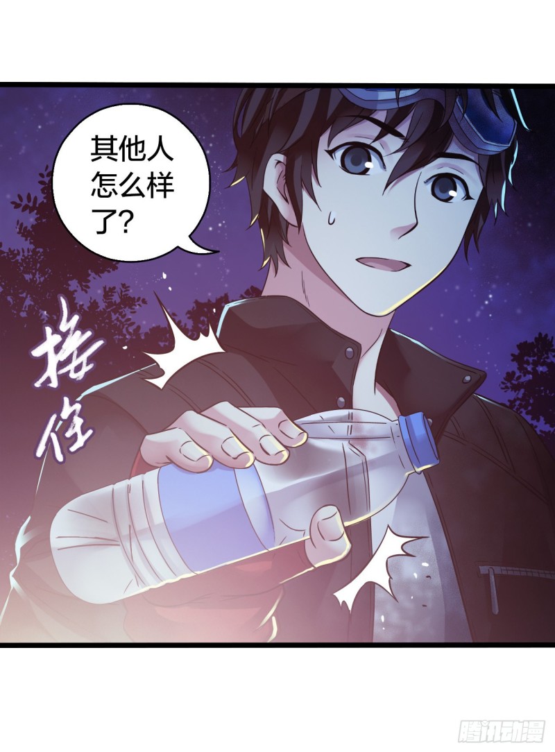 第14章 独角兽7(1/2)-第152话