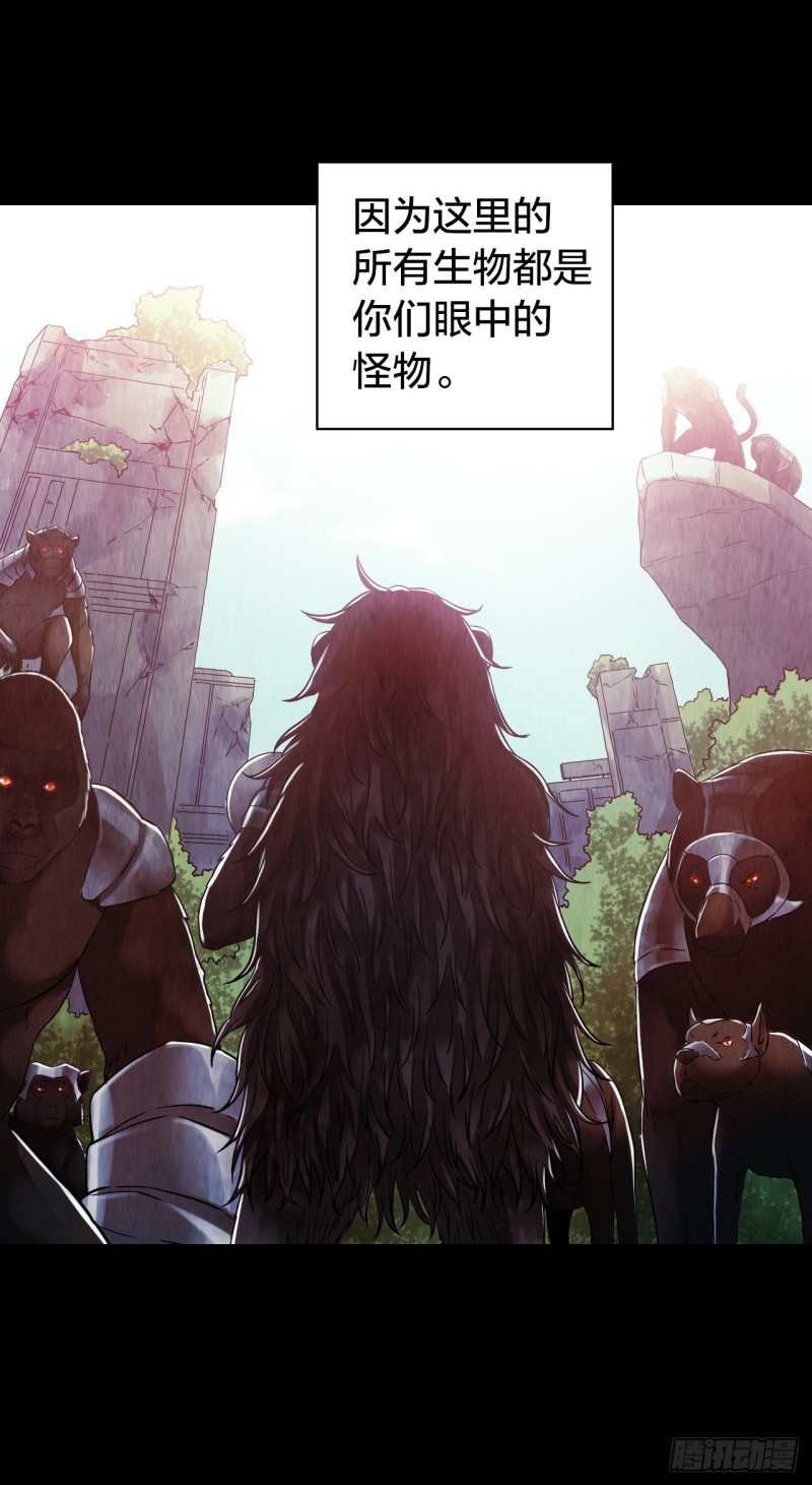 第14章 独角兽9(1/2)-第154话