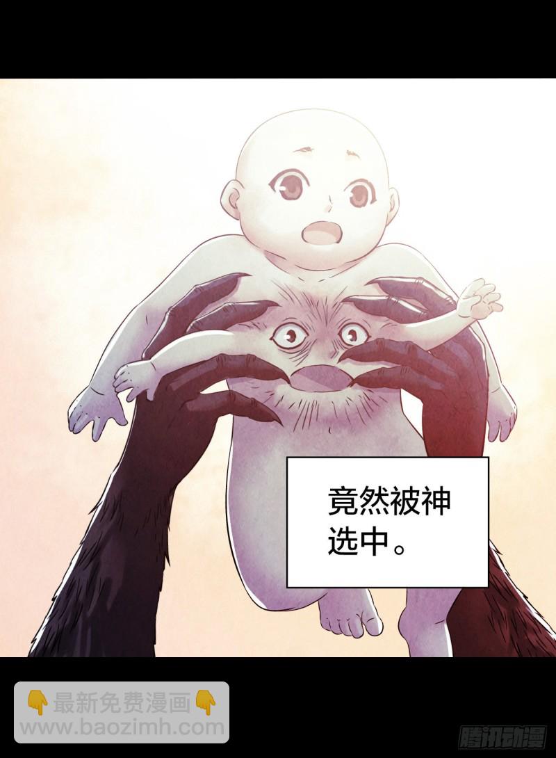 第14章 独角兽9(1/2)-第154话