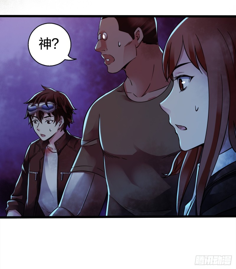 第14章 独角兽9(1/2)-第154话