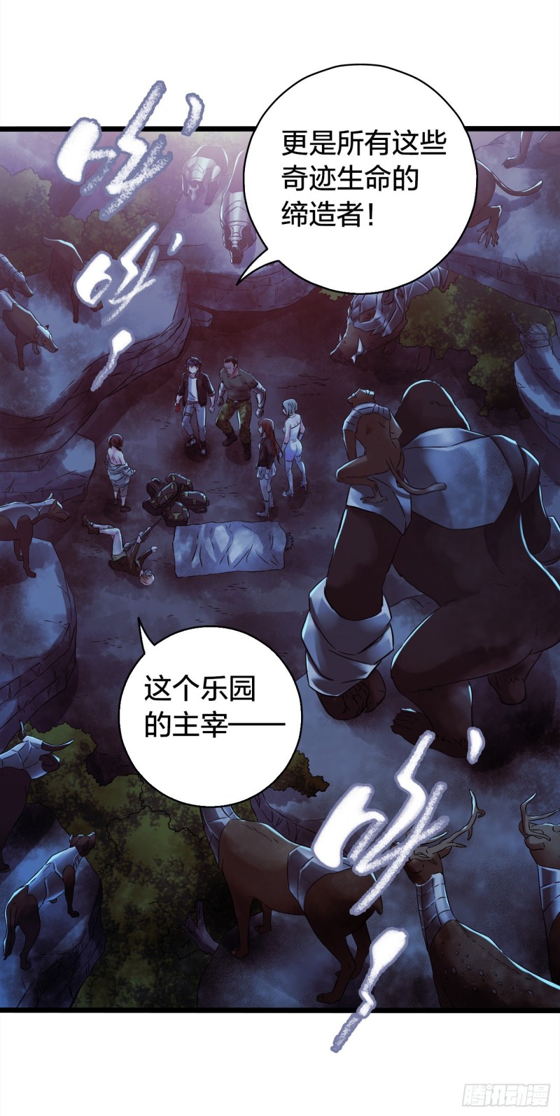 第14章 独角兽9(1/2)-第154话